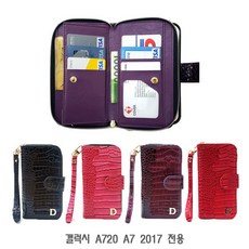 A720 갤럭시 A7 2017 버펫 카드수납 지퍼 지갑 케이스 ;TTNo.62nY27308+@ 이스스카 R9L9~eBP_o !Gd!Srv!;*