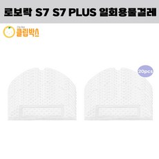 샤오미로봇청소기물걸레