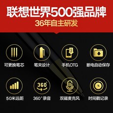 간호사녹음기 TOP01