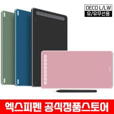 엑스피펜데코lw