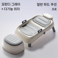 플라스틱 샴푸의자 이동식 베드 접이식 머리 감는 임산부 세면대 세발기, 그레이 하드 쿠션 모델 + 발판