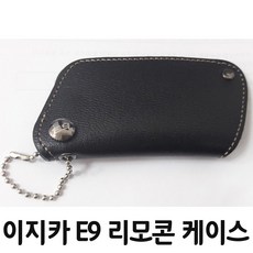 이지카e9케이스