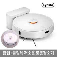 라이드스토 [포토리뷰 이벤트] 진공흡입 물걸레 동시가능 저소음 로봇청소기 R1D, 라이드스토 R1D