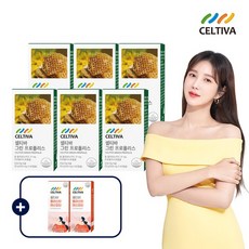 셀티바그린프로폴리스