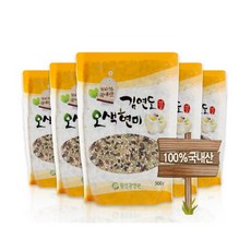 김연도오색현미