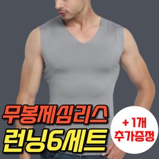 유니클로에어리즘