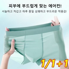 남자팬티남성드로즈 남성드로즈 기능성 쿨 팬티