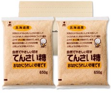 호클렌 사탕무 설탕 650g ×2봉 세트 PSJBOX 홋카이도산 전채 비트 100％, 1개
