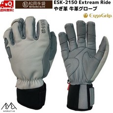 스키 보드 장갑 마츠오카 스키그 로브 에르고 그립 5발 염소 가죽 소가죽 그레이 Extream Ride ERGOGRIP ESK-2150-GG 마쯔오카그