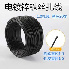 삐삐선 매선 케이블 전기 공사 도구 작업 통신 야전, 철심의 직경은 1.0 원과 20 m, B_코어 직경 1.0원 20미터