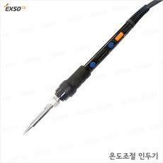 EXSO EF-2050D 온도조절 디지털 세라믹 인두기, 1개