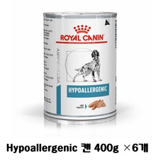 로얄캐닌하이포알러제닉캔