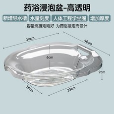 치질 좌욕기 시간 근적외선 복부온열기 과망간산륨 좌욕조 여성전용 부인과 거품 여성 전립선임산부 변기, 08 약욕형투명색