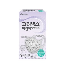 크리넥스 어린이 입체마스크 어린이용 10매입, 1개