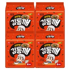 왕면