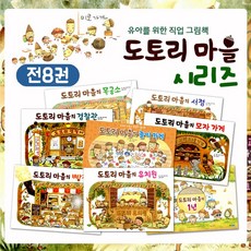 알록달록도토리퍼즐