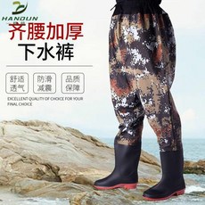 초경량 내마모성 소프트 플랫 허리일치 건지다 낚다 고기를 잡다 유니폼 남성 여성 레인팬츠 작살 물 반신, 디지털 카모망 허리 068 （스탠다드