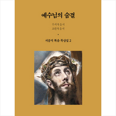 루카책