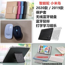 무선키보드 샤오미 판전기 뇌 ipad뉴타입 스마트 카멜 12inch무선블루투스 키보드 가죽커버 마우스 파우치, 기본, T03-블랙색 블루투스 마우스