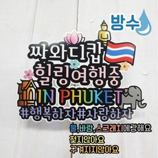 괌여행 TOP01