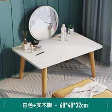 여자아이화장대 입식 미니 원목 화장대 파우더룸 베이 창 작은 아파트 침실 현대 멀 작은, 어셈블리, 액티비티 모델 60cm 웜 화이트