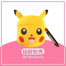 애니메이션 만보자 LOLLIPODS 보호케이스 바디슈트 실리콘 큐트, lollipods 애니메이션 피카츄