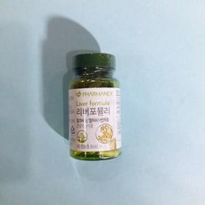 뉴스킨리버포뮬러