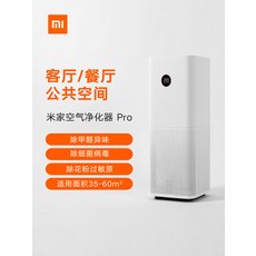 비스포크공기청정기받침