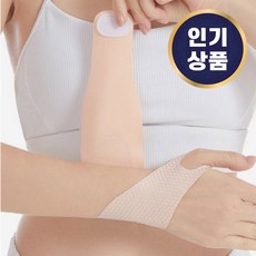 임산부손목 TOP01