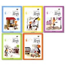 전거리12호교화소