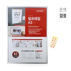 못에실걸어서액자