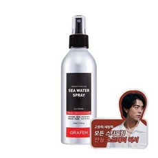 브리티시엠스프레이