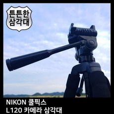 요이치삼각대가방