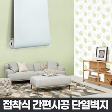 엠보벽지