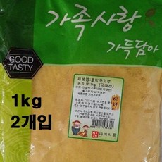 죽만드는
