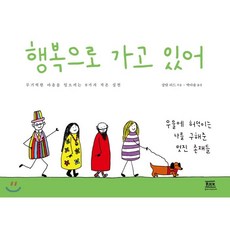 in피아노실로폰8가지색상의키보교육뮤