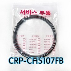 쿠쿠CRP-CHS107FB압력패킹CCP-DH10 이중패킹 분리형커버패킹, 1개