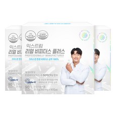 익스트림 크리스찬한센 100% 리얼 비피더스 플러스 생유산균, 3개, 90정