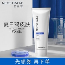 네오스트라타심 스트리배 슈로션 과산 바디로션 남녀 얼굴 전신 이용 가능탈닭 피부조리 각질 손질 유두근 신진대사 촉진 배슈로션 200ml, 1개, 0ml