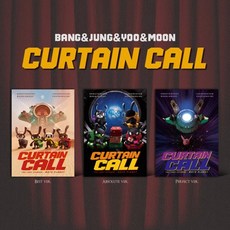 [CD] 방용국 & 정대현 & 유영재 & 문종업 - CURTAIN CALL [3종 중 1종 랜덤발송]