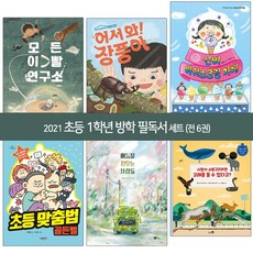신비아이스크림가게