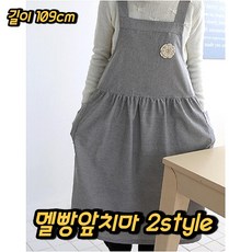 긴조끼원피스도안