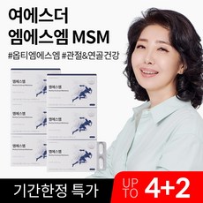 여에스더쌀마그네슘