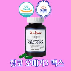 파이토뉴트리블러드플로우케어