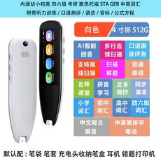 중학생영어사전