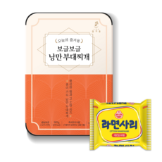 이마트부대찌개밀키트