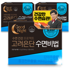 고려은단 천연 수면영양제 수면엔 수면비법, 3박스, 30포