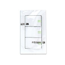 전등스위치교체