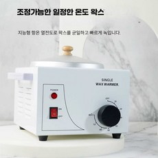 DDGG 왁스 녹이는 기계 제모왁스기계 왁싱 온도조절 손 밀랍 왁스 콩 히터 미용실, 상세페이지 참고, 미국형 이중 버너