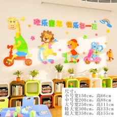 대형동물시트지